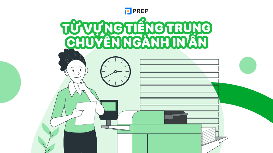 Từ vựng tiếng Trung chuyên ngành in ấn