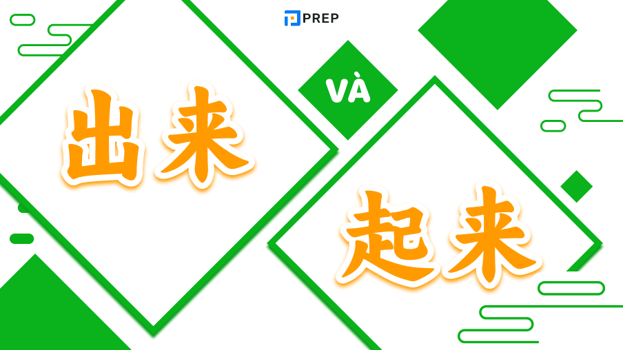 Phân biệt 出来 và 起来 tiếng Trung