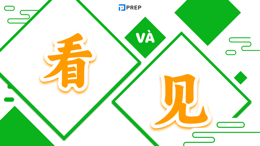 Cách dùng 看 và 见 trong tiếng Trung