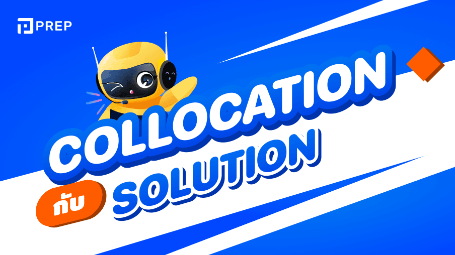 50+ Collocation กับ Solution ที่พบบ่อยที่สุด