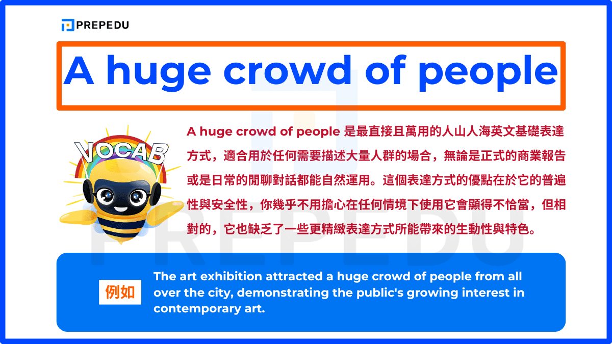 A huge crowd of people 是最直接且萬用的人山人海英文基礎表達方式