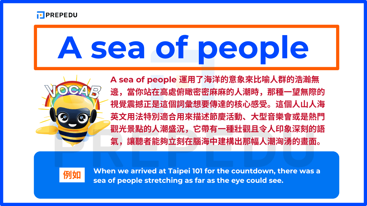 A sea of people 運用了海洋的意象來比喻人群的浩瀚無邊
