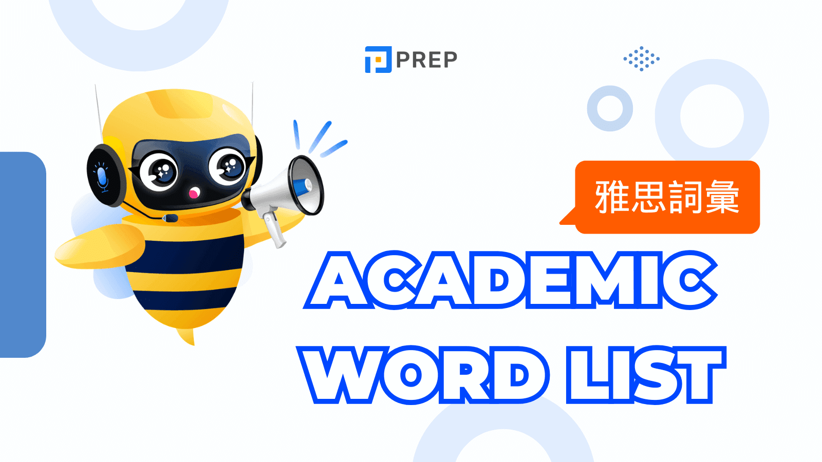 Academic Word List
