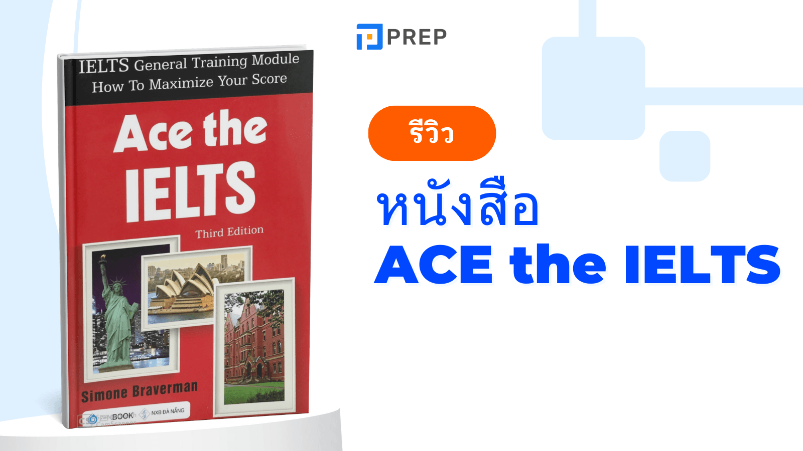 หนังสือ ACE the IELTS - คู่มือสอบ IELTS ที่ช่วยให้คุณพิชิตคะแนนสูง