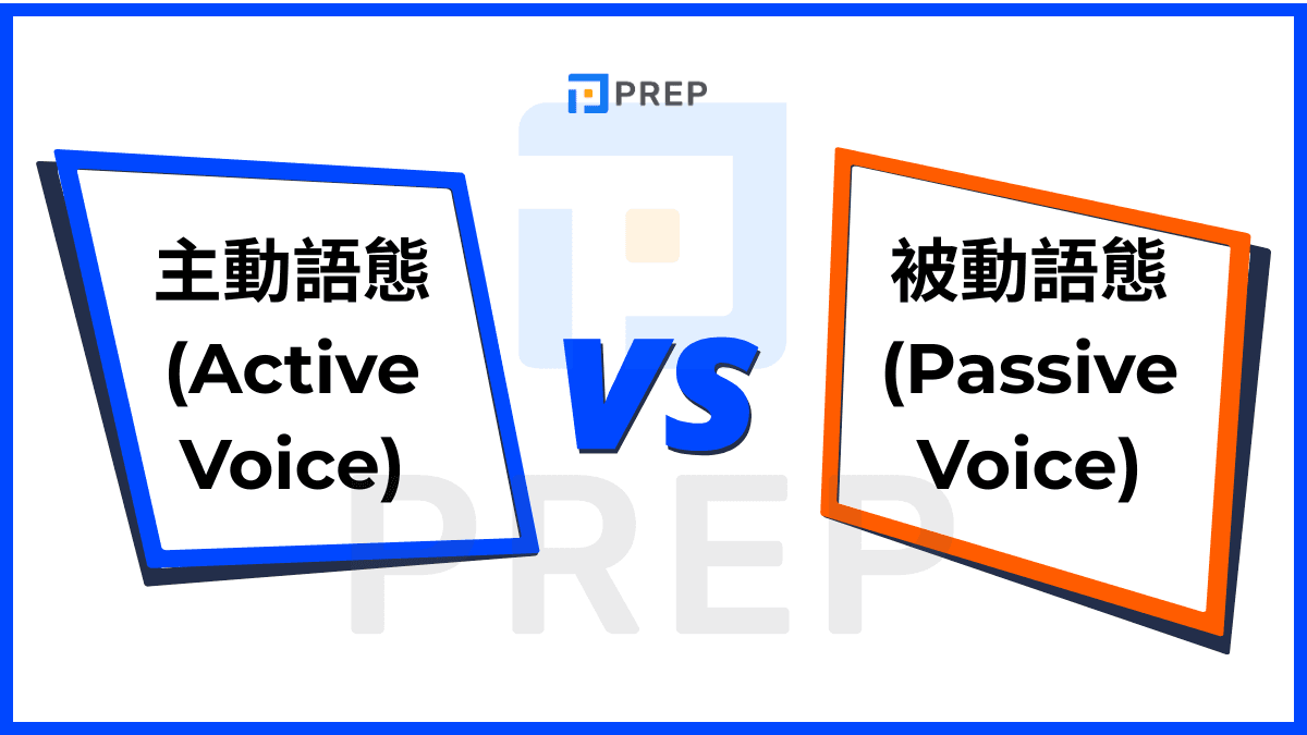 active-voice-vs-passive-voice.png