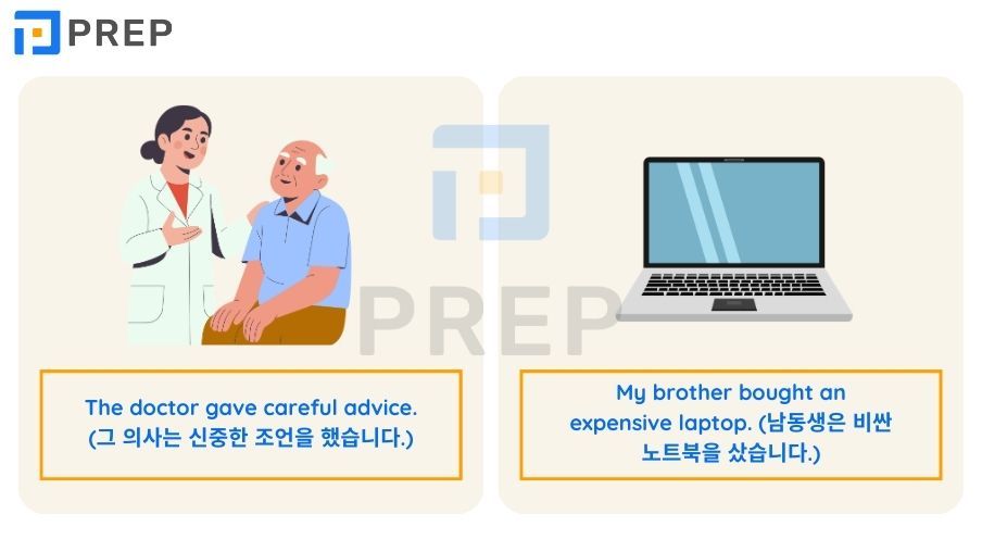 형용사 영어로 학습하는 핵심 문법: 정의, 용법 및 정답이 포함된 연습 문제