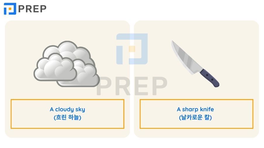 형용사 영어로 학습하는 핵심 문법: 정의, 용법 및 정답이 포함된 연습 문제