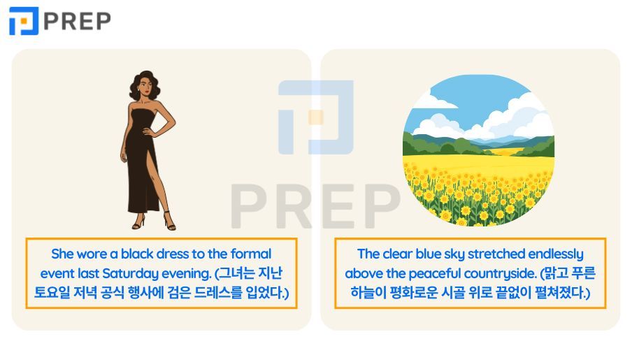 B로 시작하는 단어 200개 총정리: 발음·예문·품사별 완벽 가이드