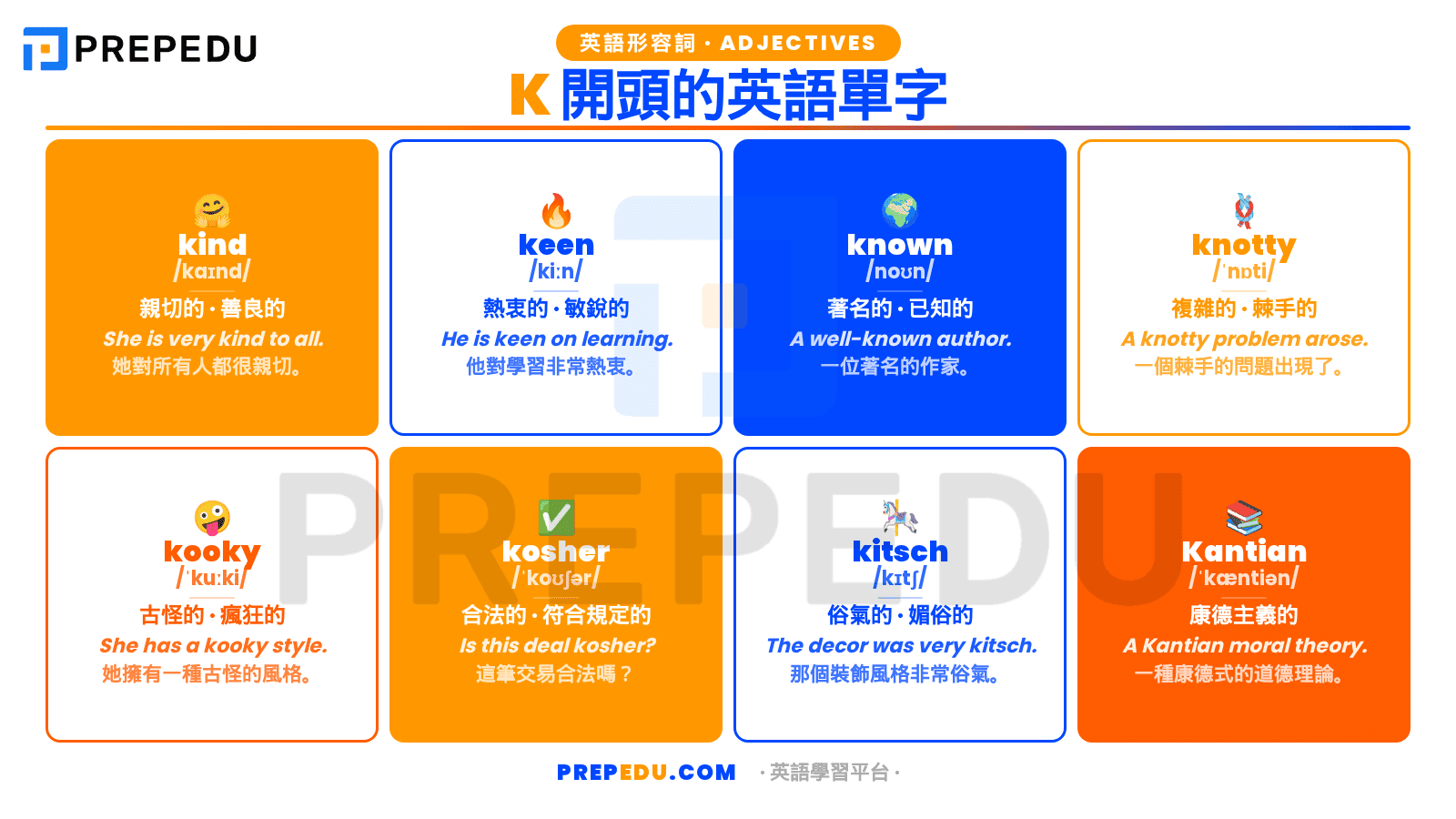adjectives-that-start-with-k-in-english.png