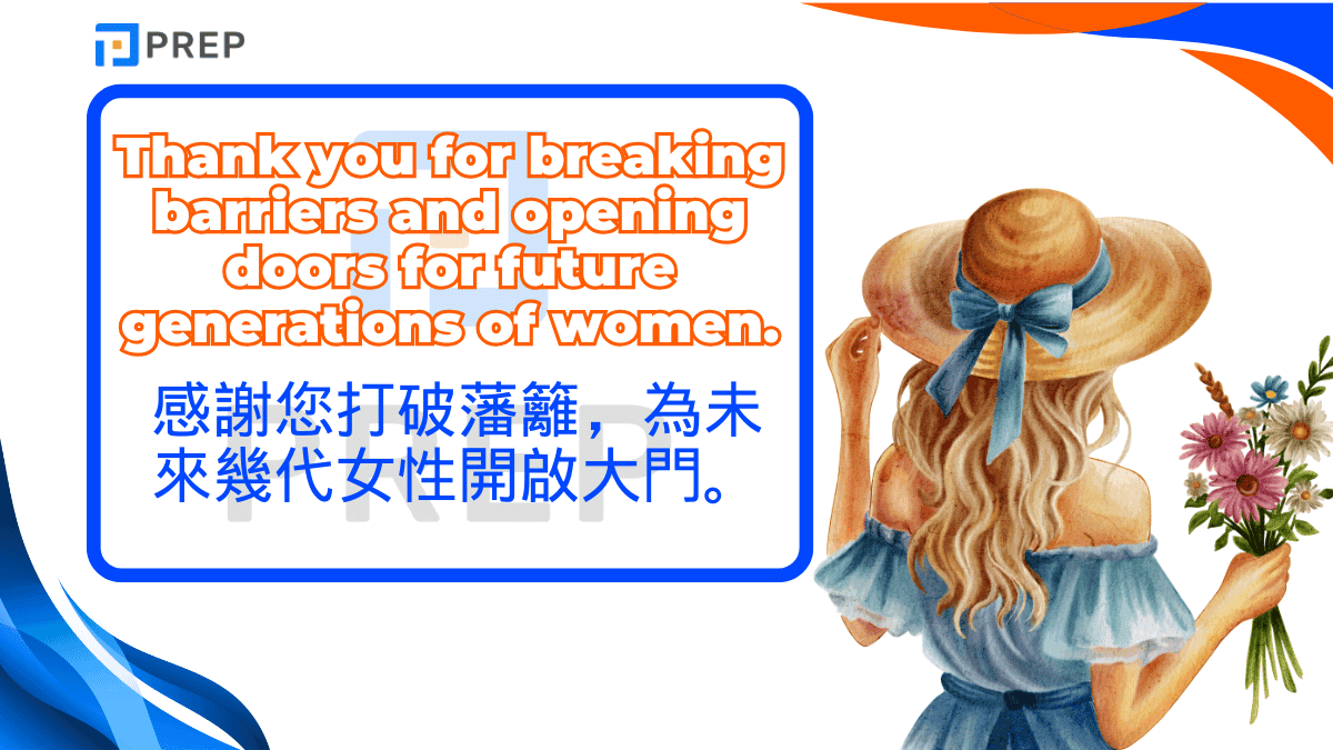 進階讚美與感謝篇 - 附情境與中文翻譯