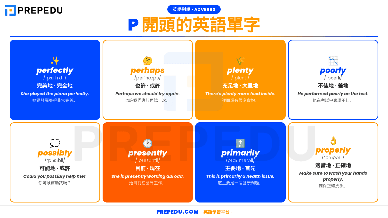 adverbs-that-start-with-q-in-english.png