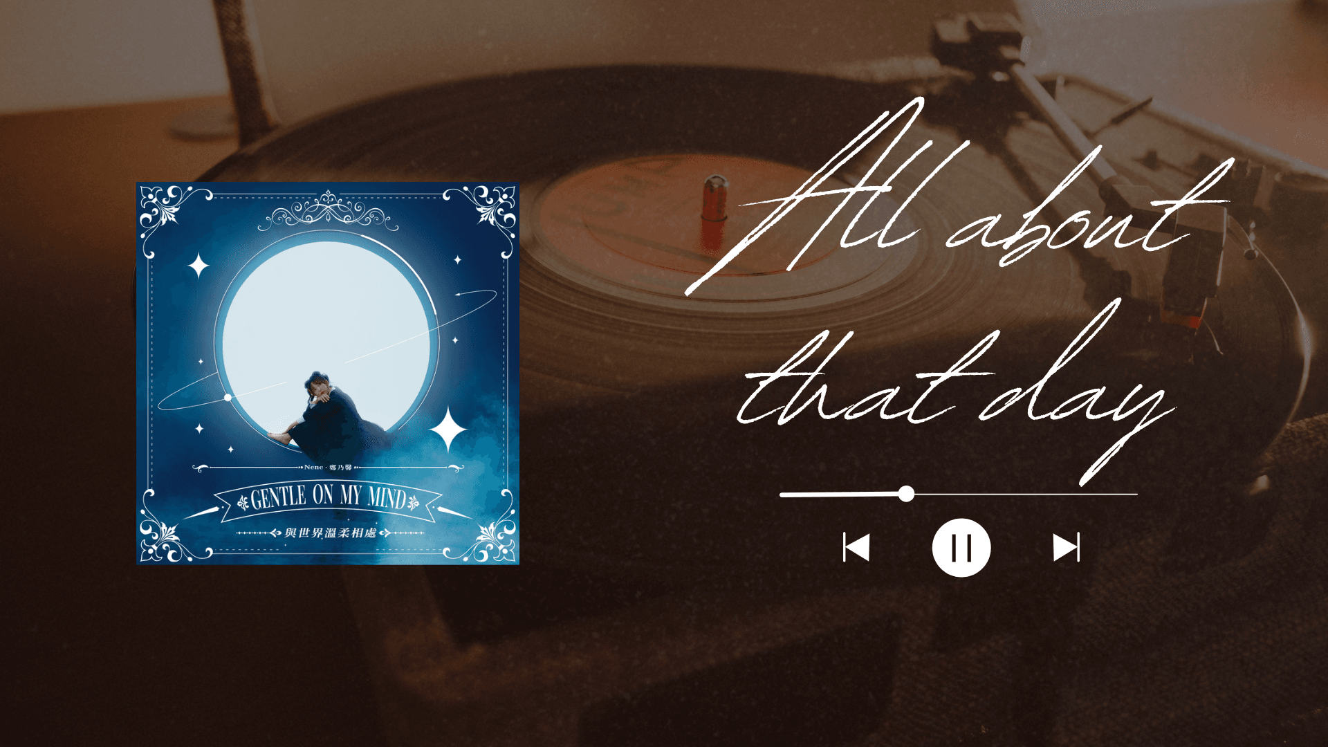 แปลเพลง All About That Day ความหมายเพลงอบอุ่น