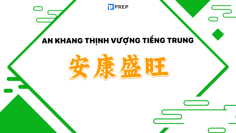 An khang thịnh vượng tiếng Trung