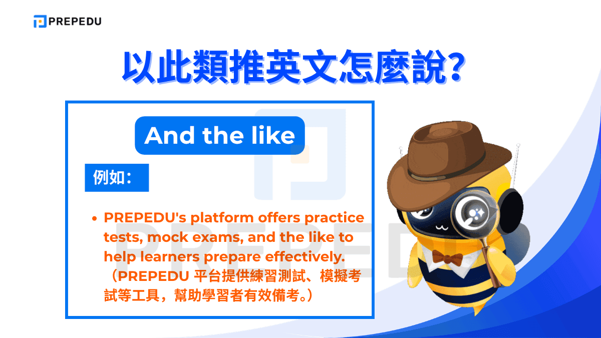 「And the like」意為「以及諸如此類的事物」，是「and so on」的另一種說法