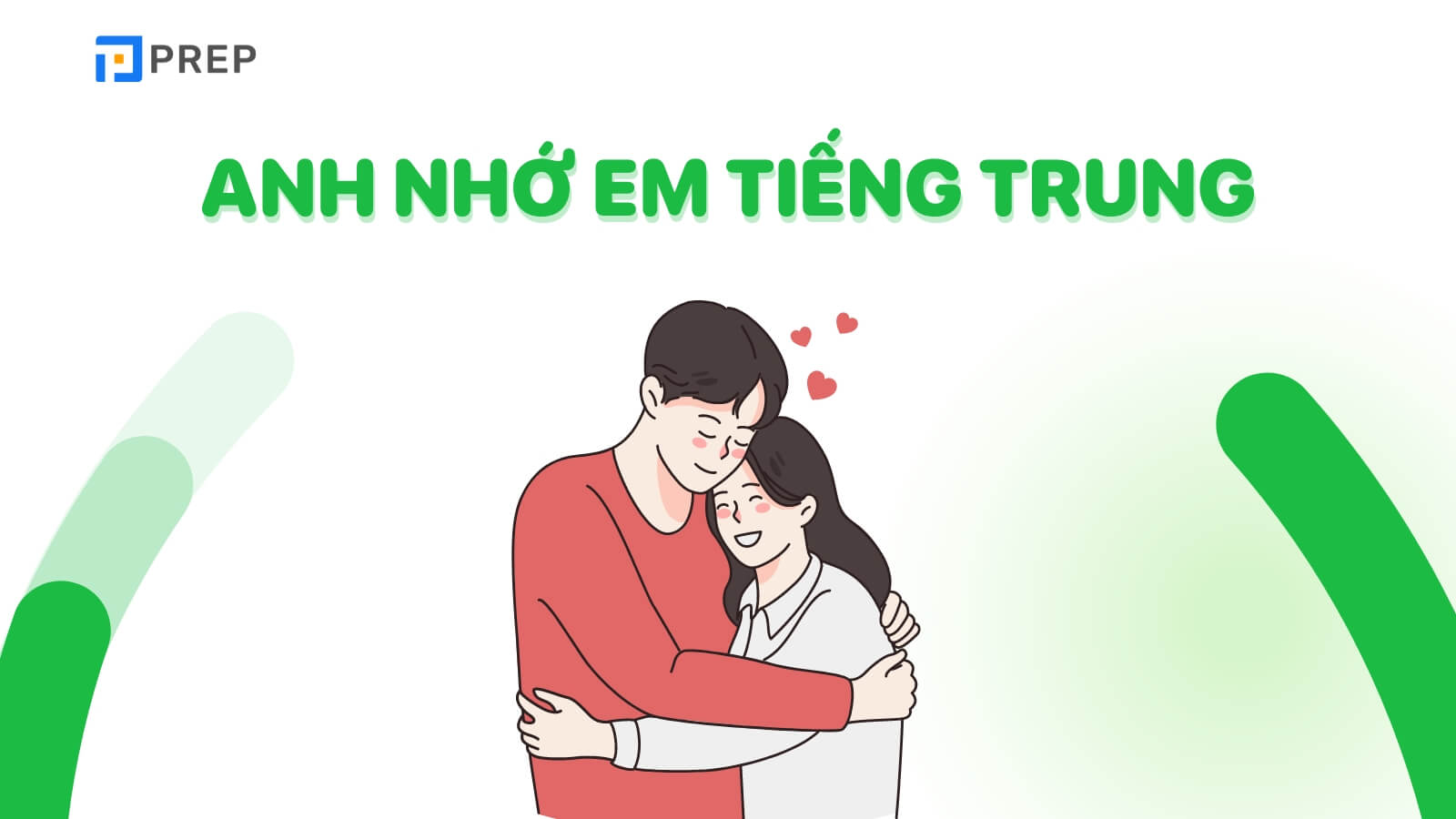 anh-nho-em-tieng-trung-la-gi.jpg
