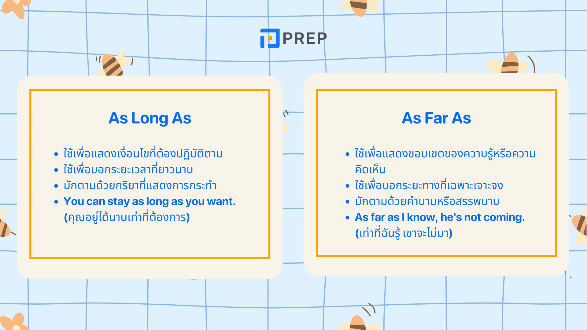 As Long As ใช้ยังไง? รวมคำแปลและตัวอย่างประโยคภาษาอังกฤษ