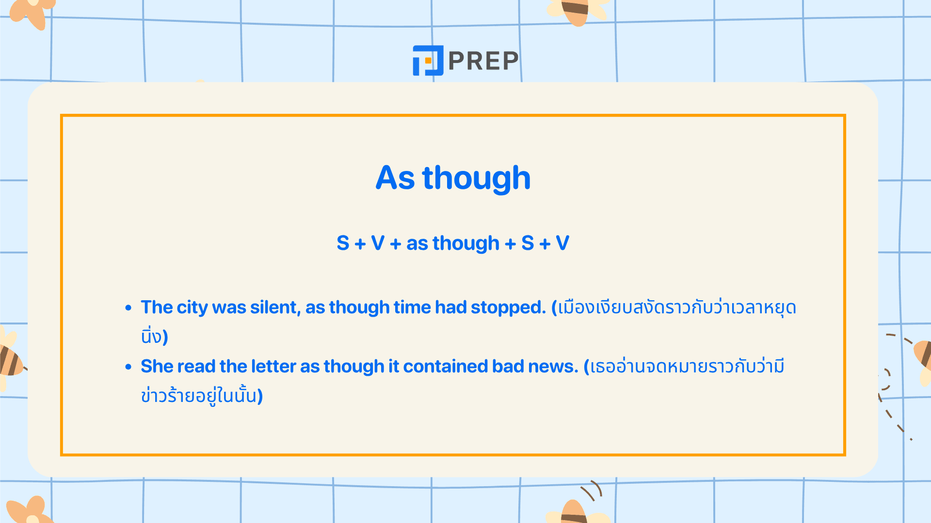 As if as though การใช้ ต่างกันยังไง พร้อมตัวอย่าง