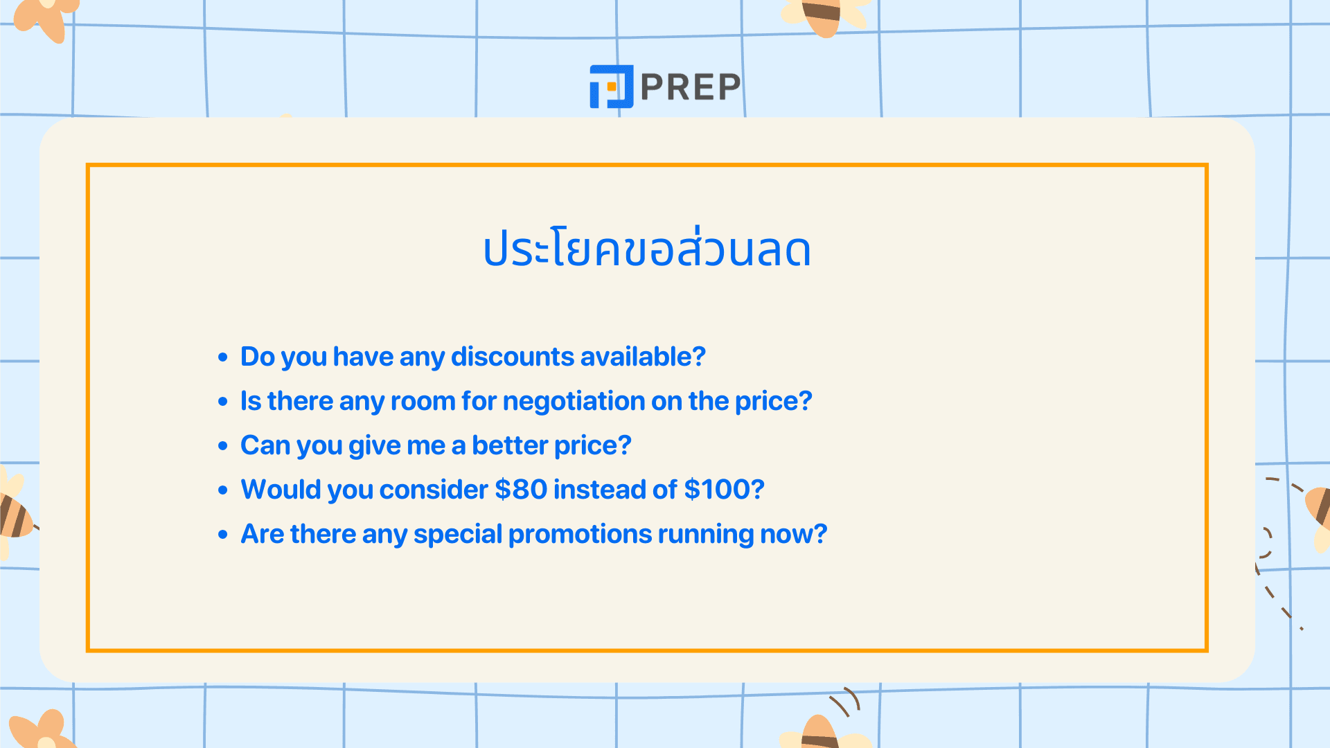 คําศัพท์ ลดราคา ภาษาอังกฤษ ใช้พูดและเขียน