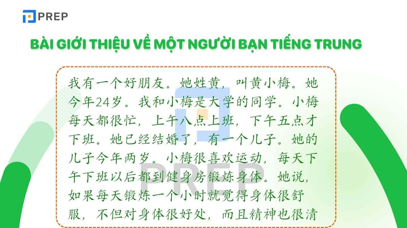 Bài giới thiệu một người bạn bằng tiếng Trung hay