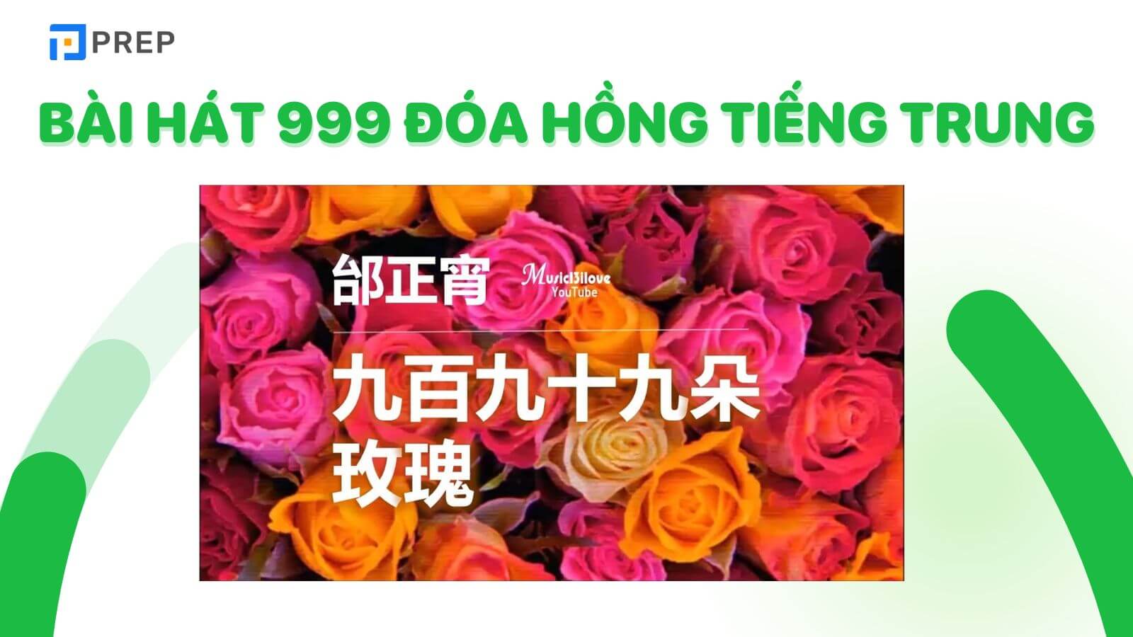 Giới thiệu bài hát 999 đóa hoa hồng tiếng Trung