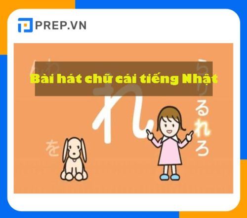 Bài hát bảng chữ cái tiếng Nhật