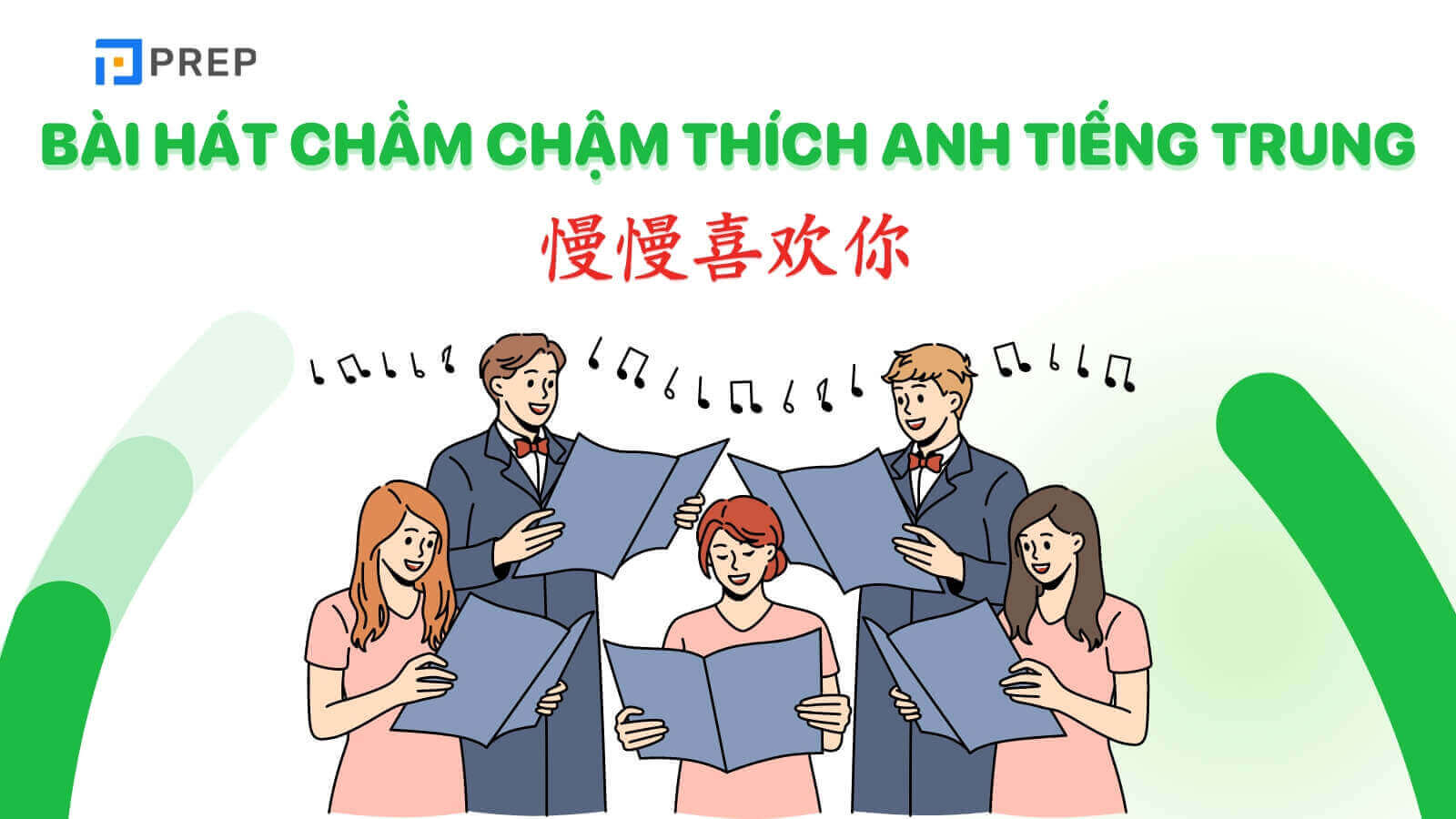 bài hát Chầm chậm thích anh tiếng Trung
