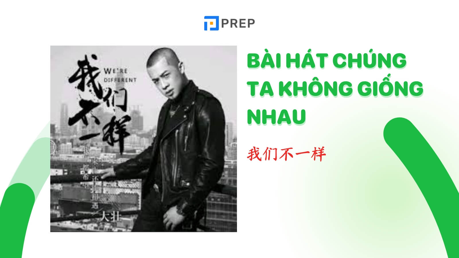 Học Hán ngữ qua bài hát Chúng ta không giống nhau