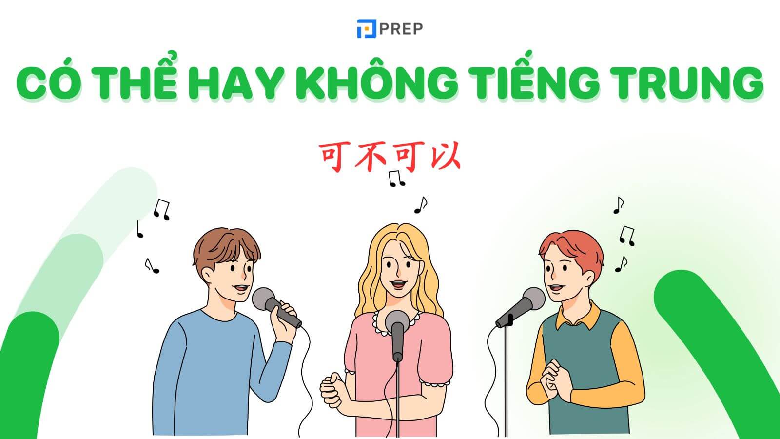 bai-hat-co-the-hay-khong-tieng-trung.jpg