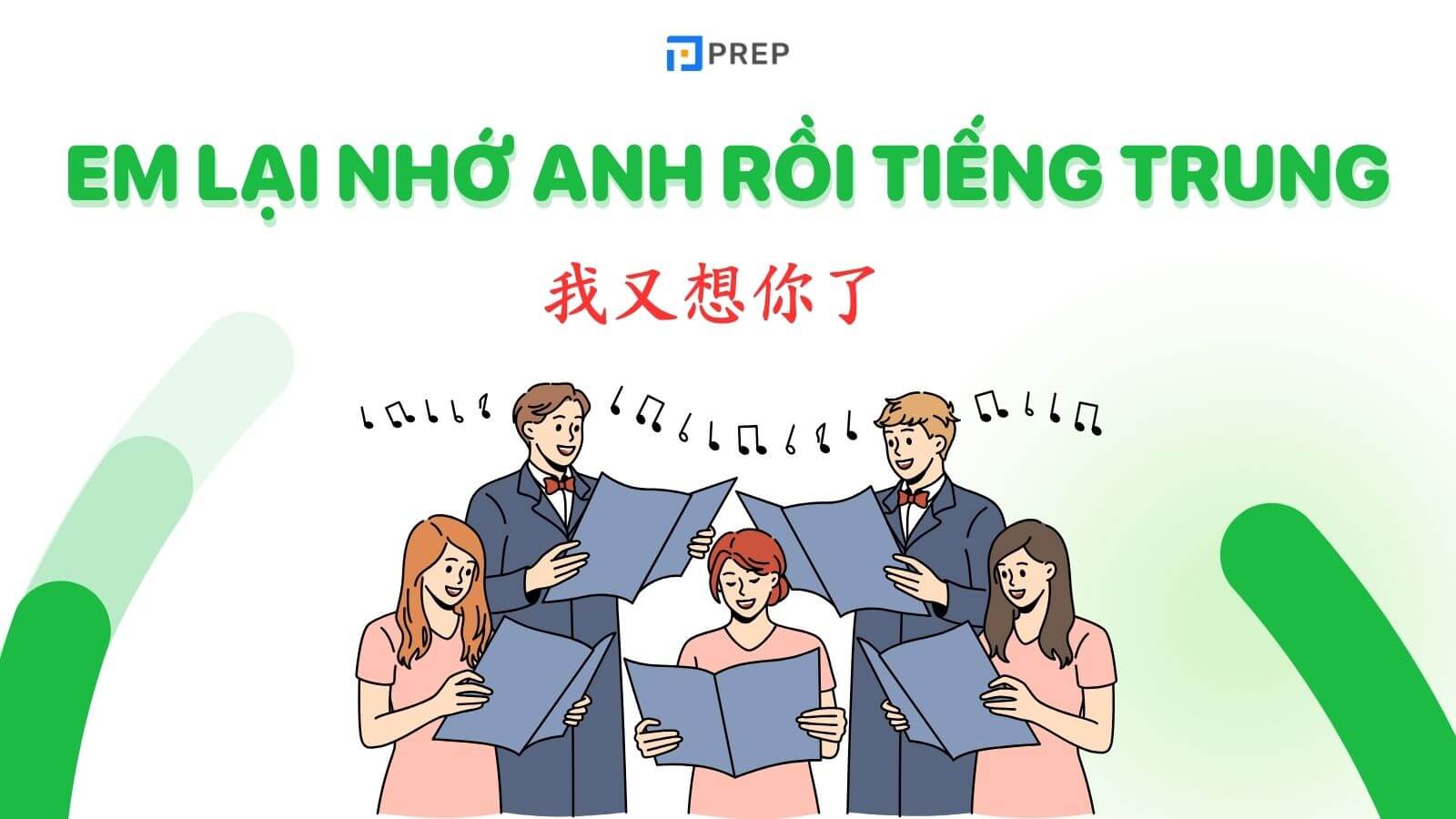 bai-hat-em-lai-nho-anh-roi-tieng-trung.jpg