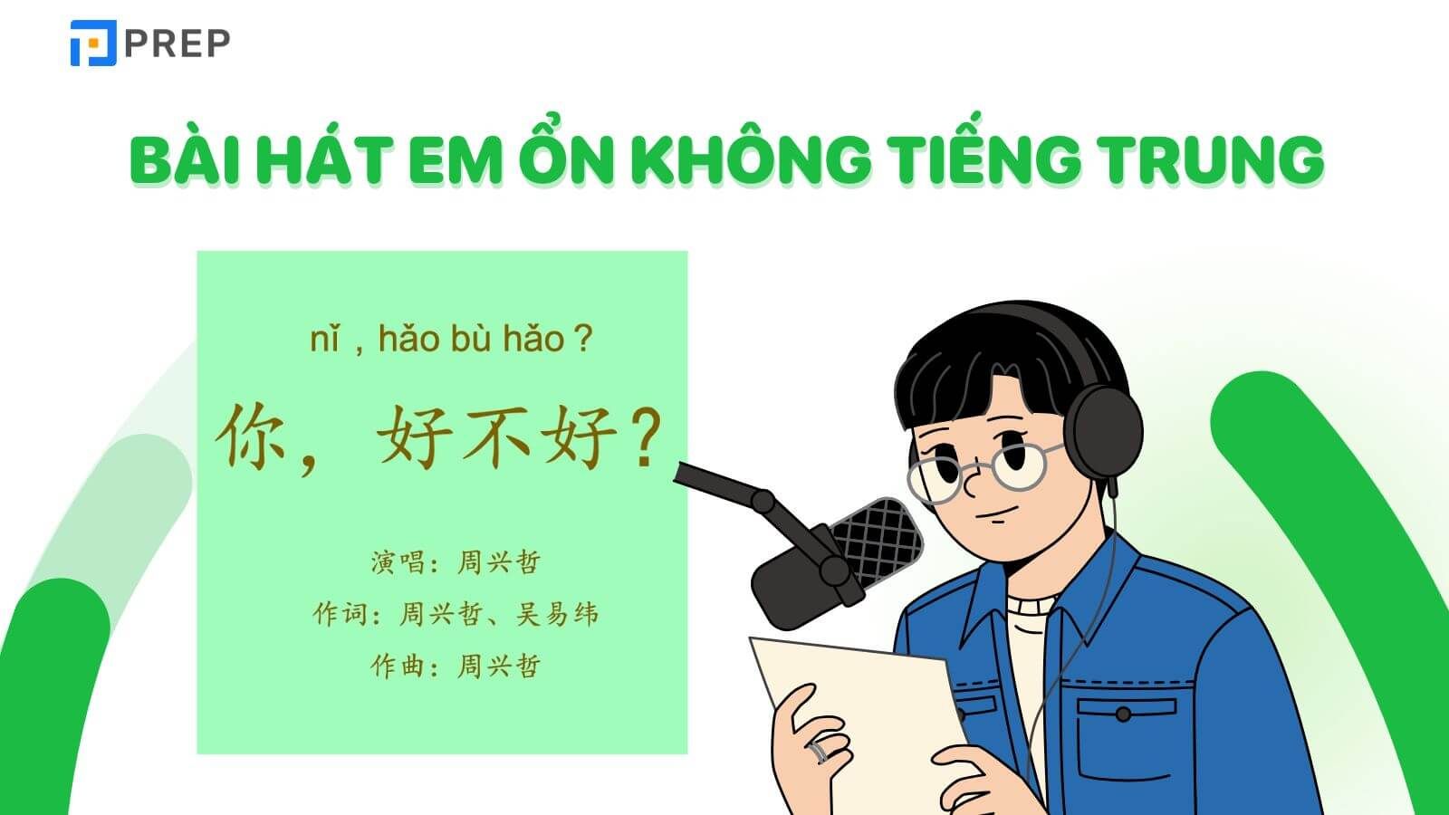 ca khúc Em ổn không tiếng Trung