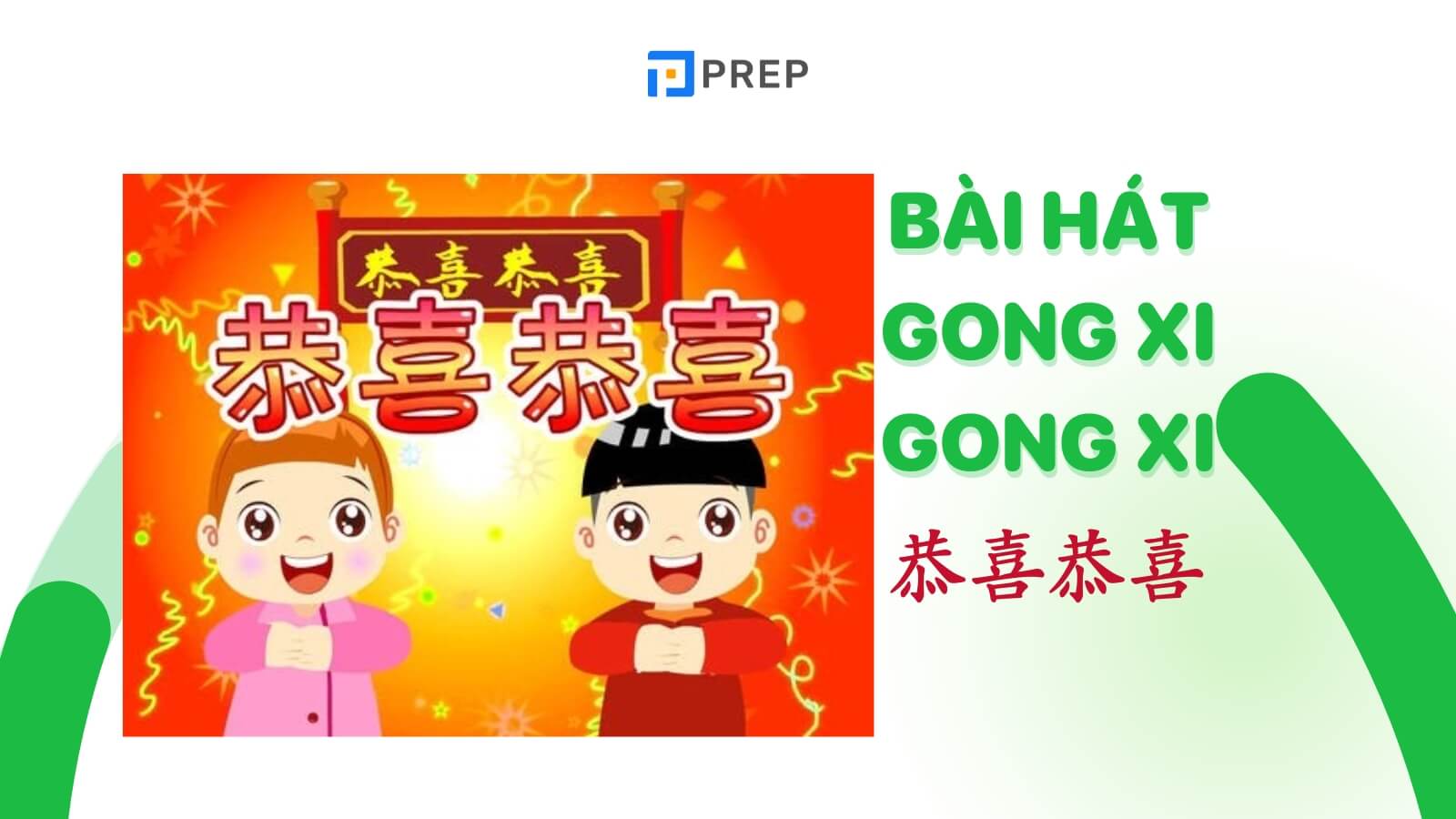 Học Hán ngữ qua bài hát Gong xi Gong xi