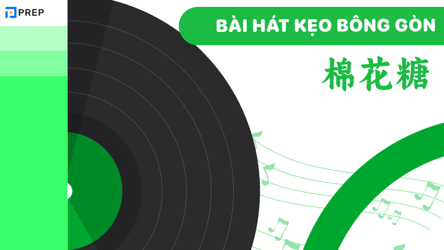 Bài hát Kẹo bông gòn tiếng Trung