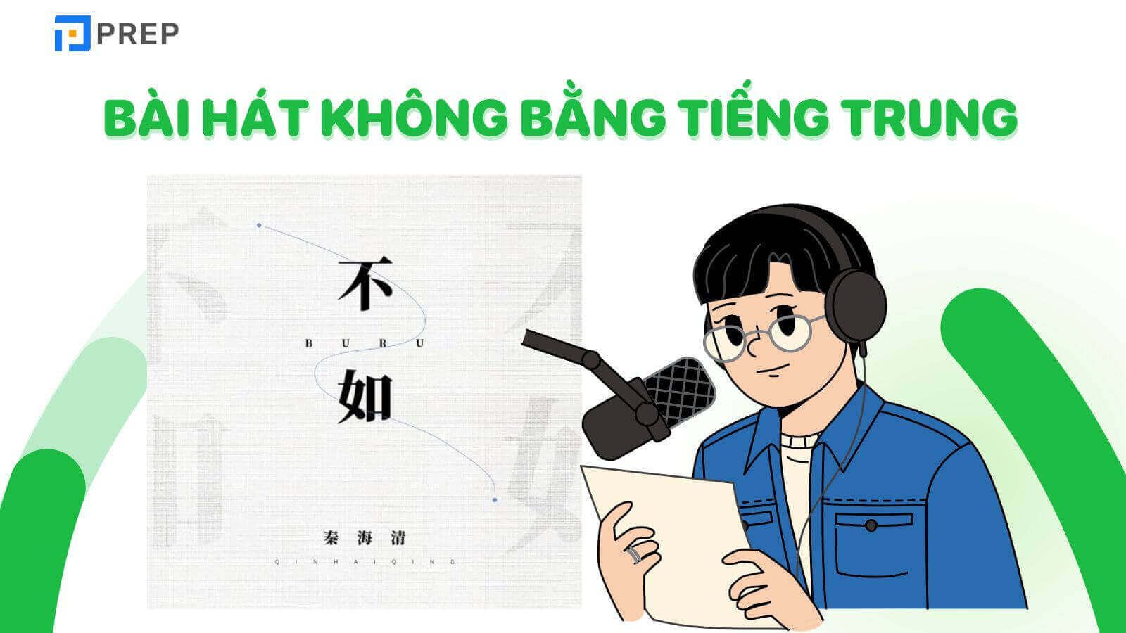 Bài hát Không bằng tiếng Trung 不如