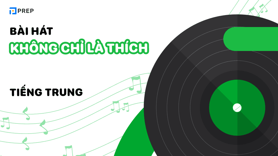 bài hát không chỉ là thích tiếng trung