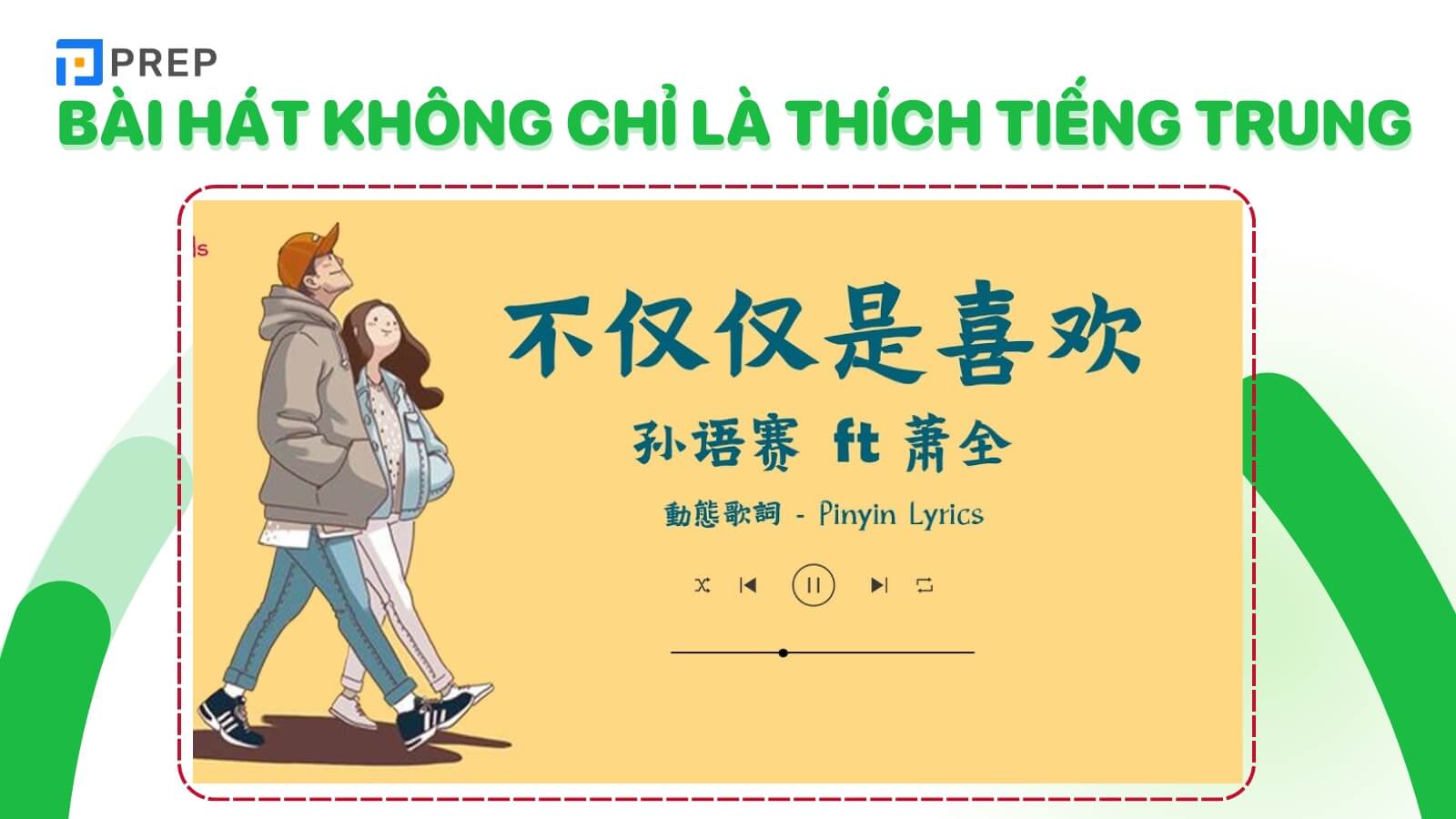 bài hát Không chỉ là thích tiếng Trung 仅仅是喜欢