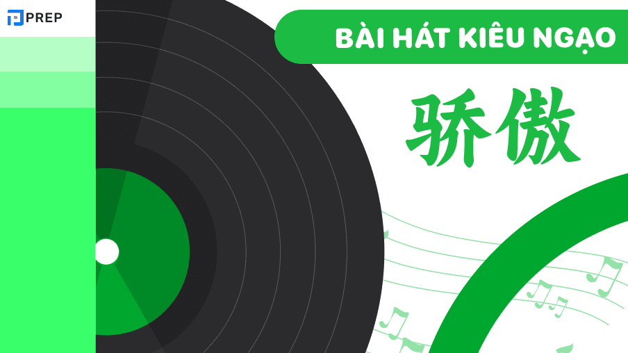 Bài hát Kiêu ngạo tiếng Trung
