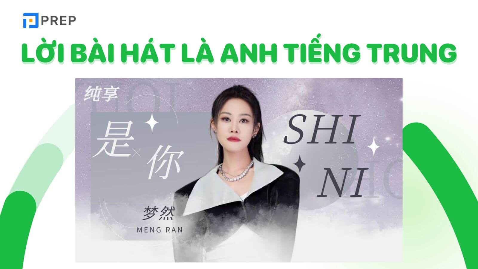 Bài hát Là anh tiếng Trung