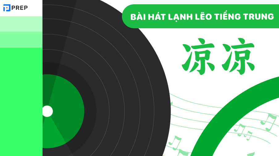 Bài hát Lạnh lẽo tiếng Trung