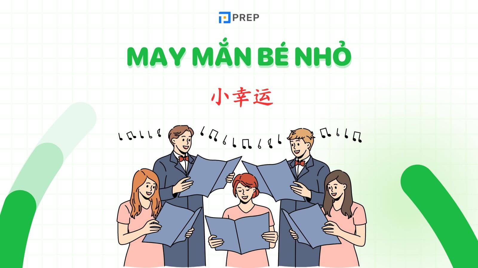 bai-hat-may-man-be-nho.jpg