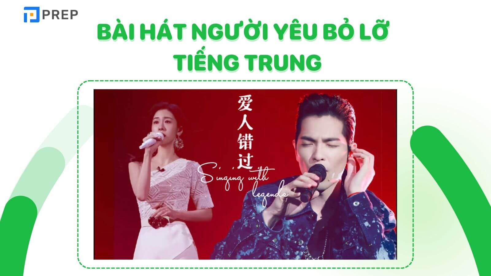 bài hát Người yêu bỏ lỡ tiếng Trung