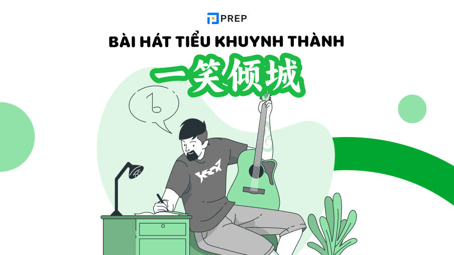 Bài hát Nhất tiếu khuynh thành tiếng Trung