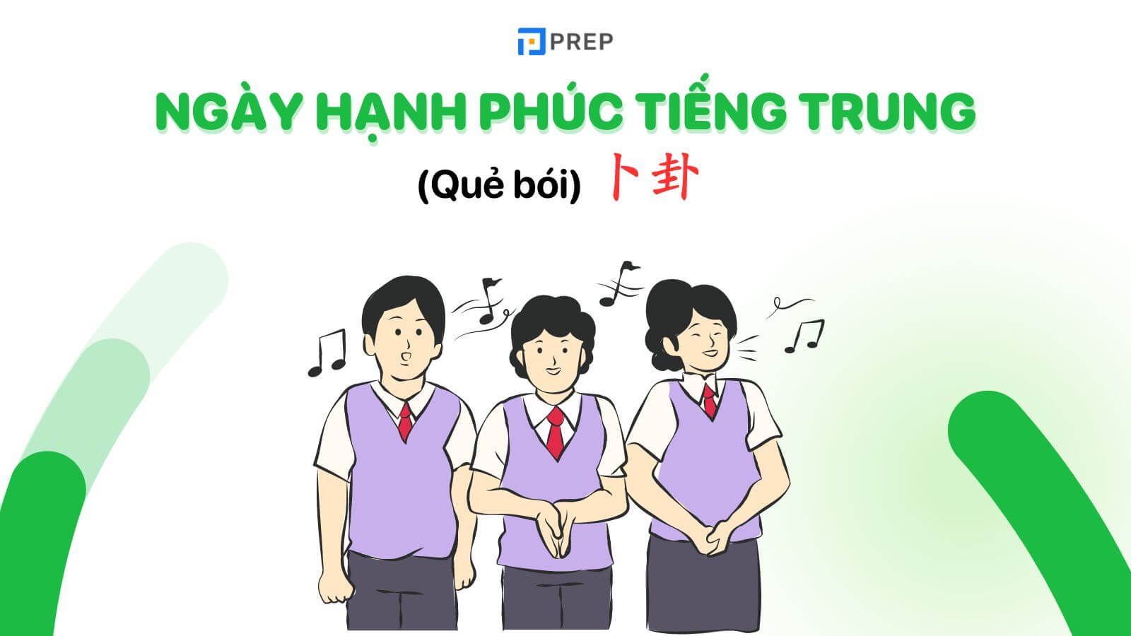 bai-hat-que-boi-ngay-hanh-phuc-tieng-trung.jpg