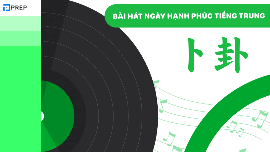 Bài hát Quẻ bói - Ngày hạnh phúc tiếng Trung
