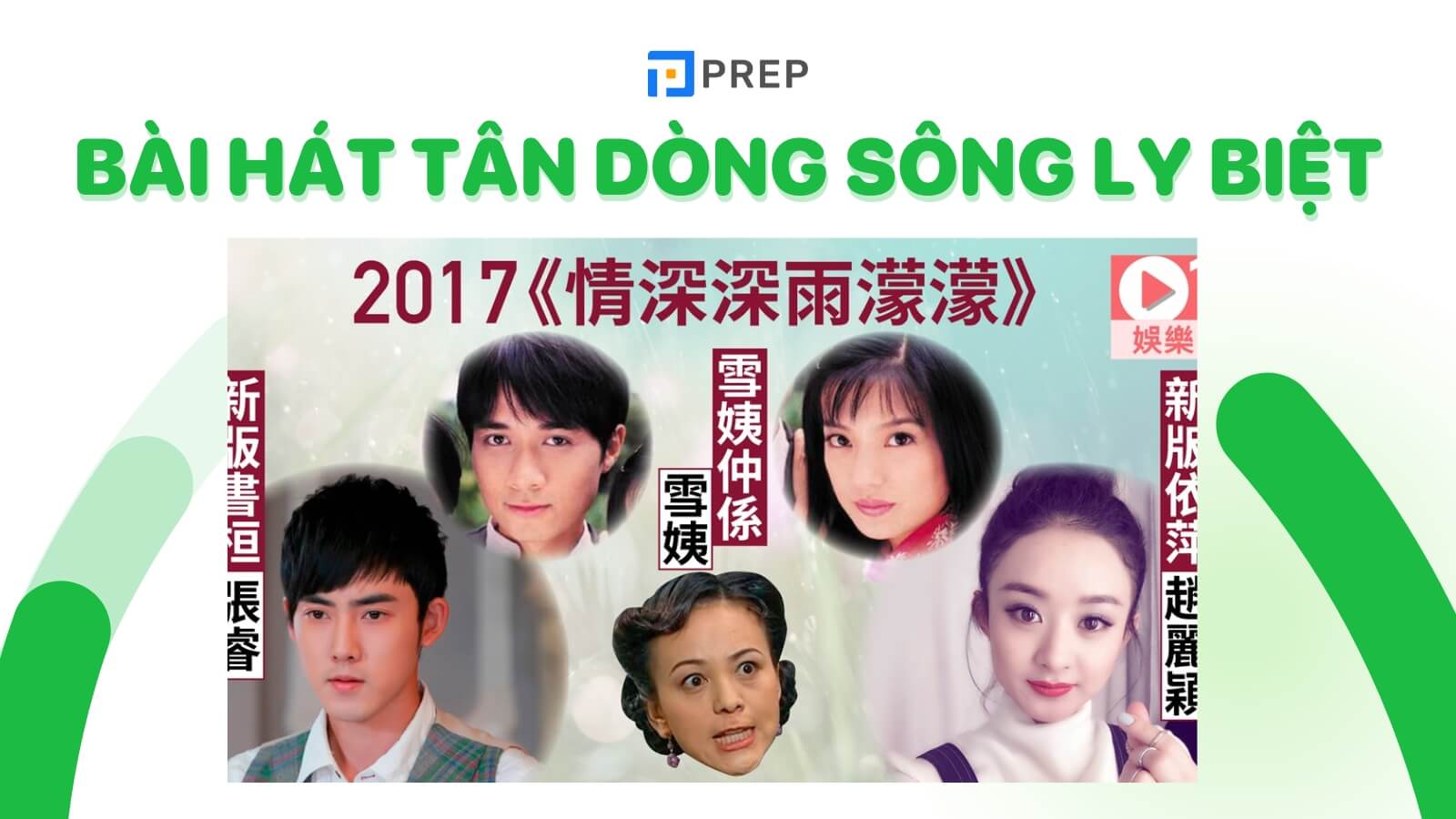 Học Hán ngữ qua bài hát Tân dòng sông ly biệt
