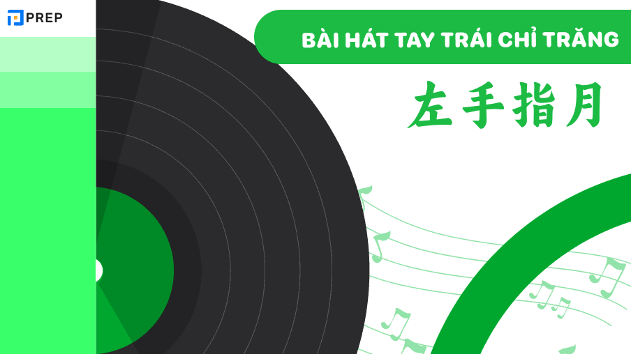Bài hát Tay trái chỉ trăng tiếng Trung