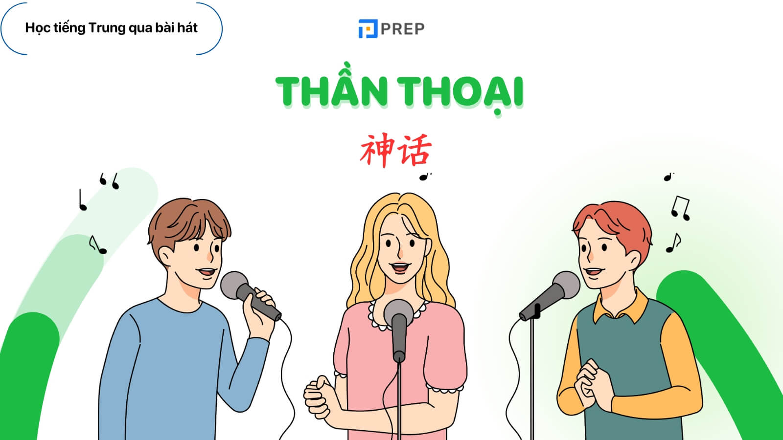 bai-hat-than-thoai.jpg