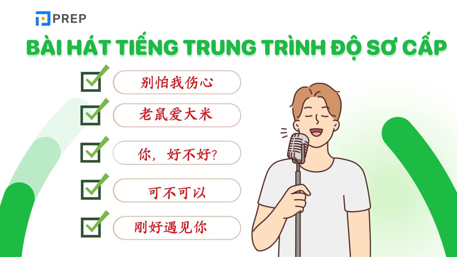 bai-hat-tieng-trung-so-cap.jpg