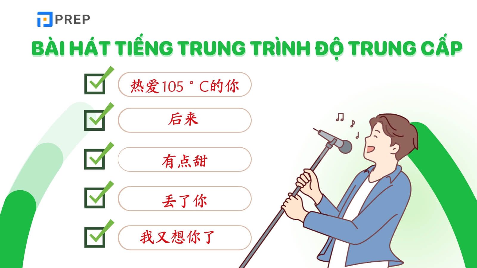 bai-hat-tieng-trung-trung-cap.jpg