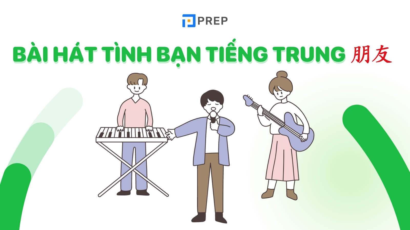 Bài hát Tình bạn tiếng Trung là 朋友