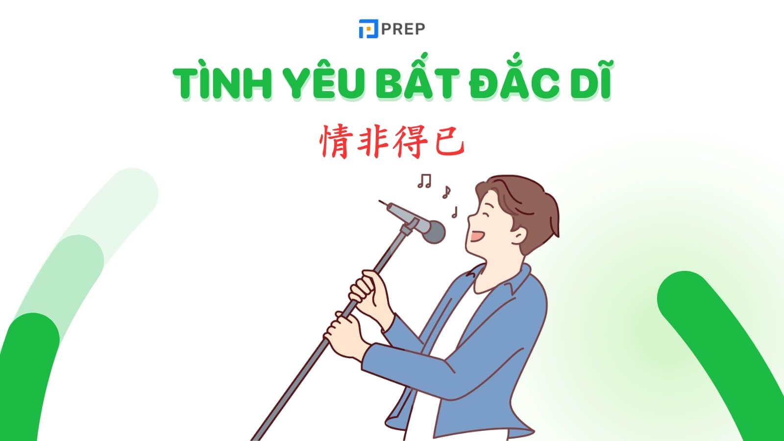 bai-hat-tinh-yeu-bat-dac-di.jpg